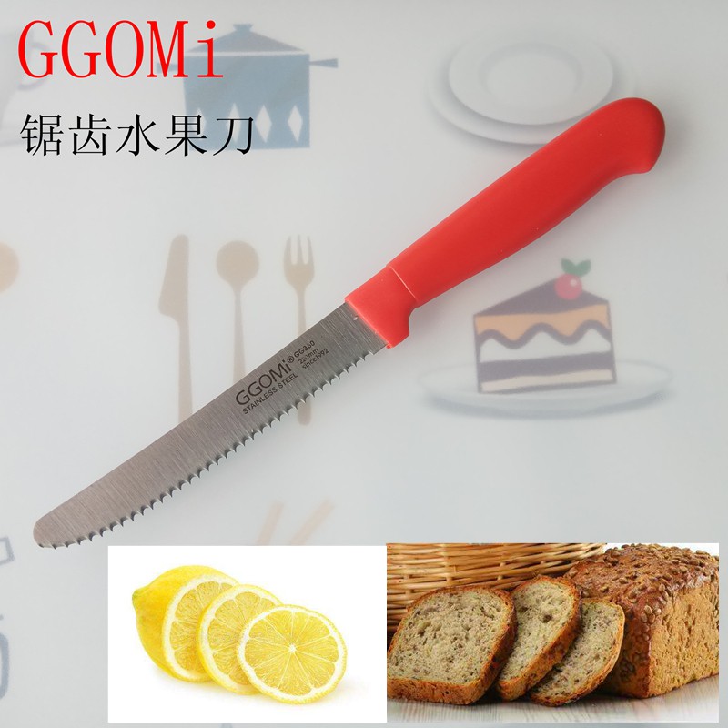 【Lai生活館】現貨 韓國GGOMI水果刀不銹鋼切水果刀鋸刀 切麵包刀