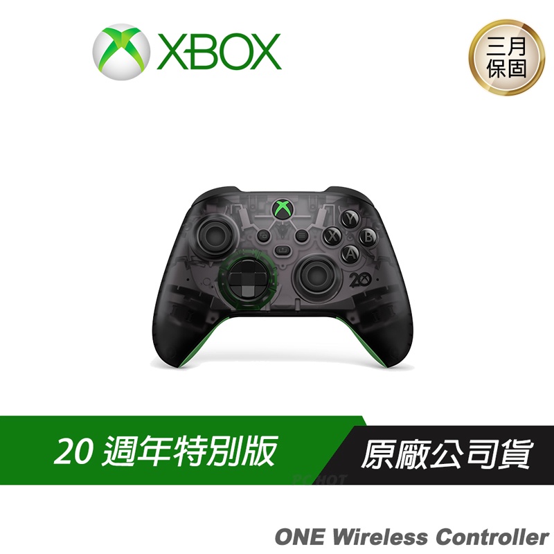 Microsoft 微軟 XBOX ONE Wireless Controller 無線控制器20週年特別版/手把/搖桿