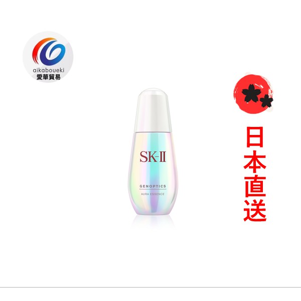 日本skii/sk2小燈泡精華液50ml 　微肌因光蘊環采臻皙鑽白精華 美白精華液提亮膚色淡化色斑