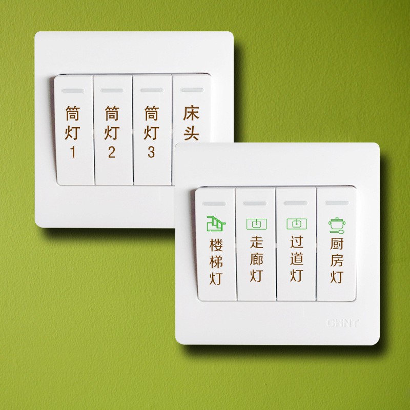 五象設計 壁貼 開關標識貼 家用標識標籤 指示貼 牆壁插座燈 開關面板貼