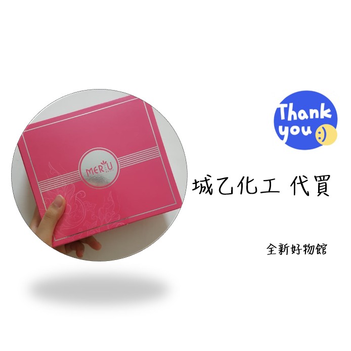 硫辛酸精華液 優惠推薦 2021年12月 蝦皮購物台灣