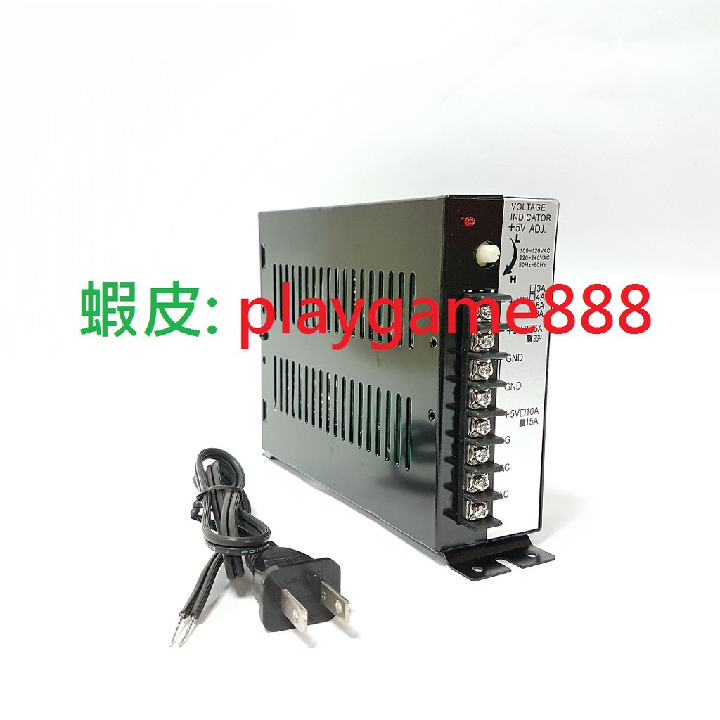 飛絡力 兌幣機 電源供應器 <台灣製造>