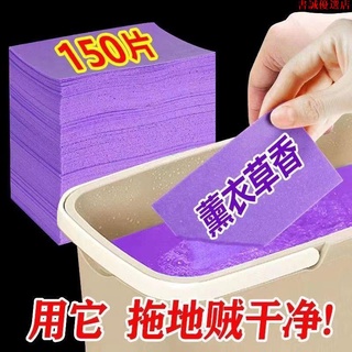 【臺灣發售】地板清潔劑 家用地板清潔片 強力去汙清潔片家用清洗強效去汙殺菌增亮護理瓷磚木地板清潔劑