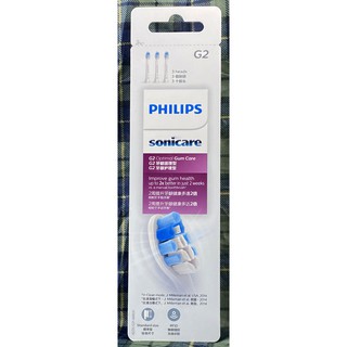 PHILIPS飛利浦音波震動智能牙刷牙齦護理刷頭HX9033(另售HX6063/HX6064/HX6073/HX9053