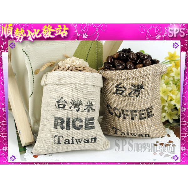 【順勢小站】台灣米 RICE Taiwan 米袋冰箱貼,咖啡麻布袋,手作仿真食物磁鐵