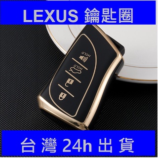 (🇹🇼出貨)LEXUS鑰匙圈 LBX Active Relax Cool NX /UX/ES RX 200 300