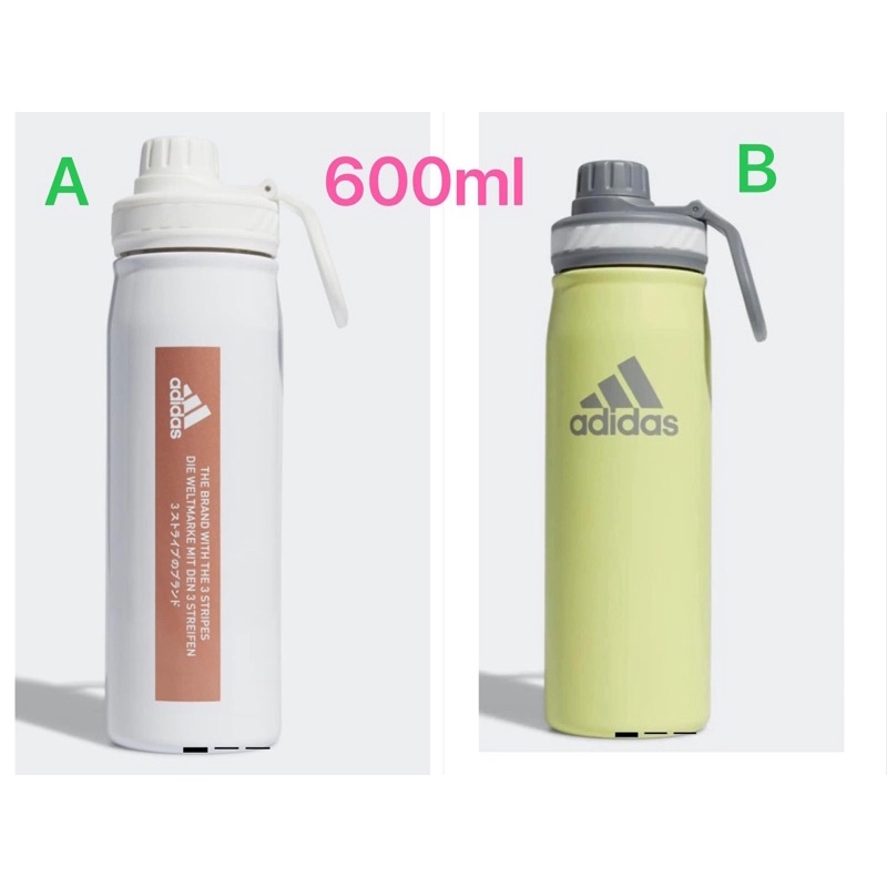 adidas不銹鋼保冷/保溫水壺 600ml