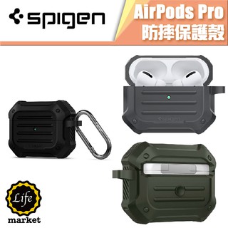 SGP AirPods Pro Tough Armor 防摔保護殼【 出清專區 】