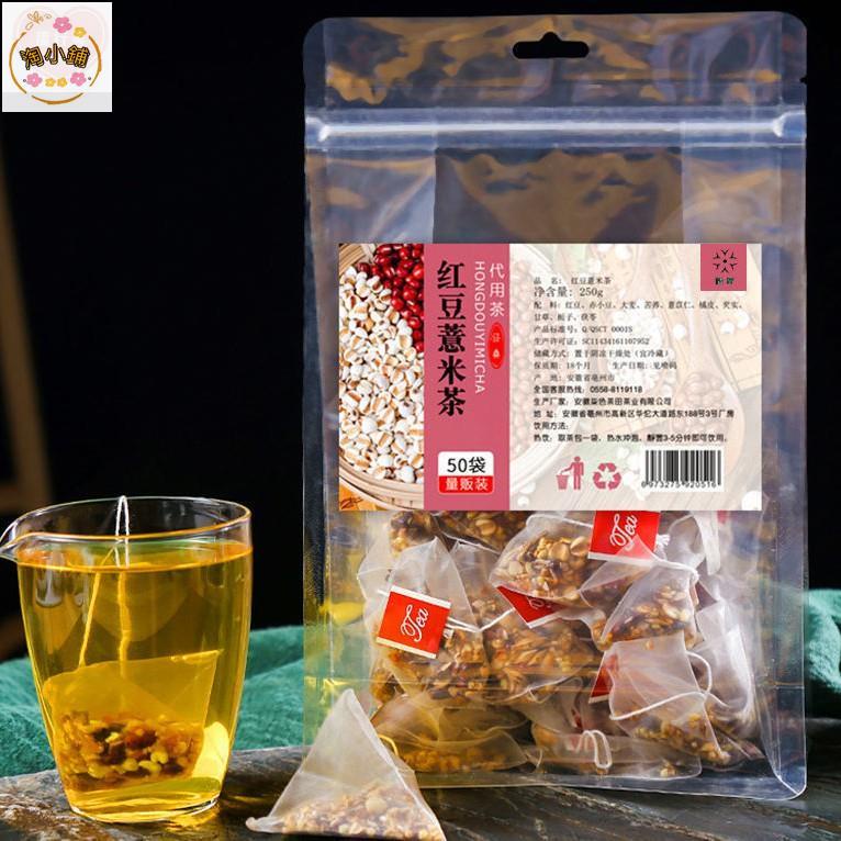 【淘小鋪】紅豆薏米茶 薏仁 苦蕎 濕大麥 組合 三角包 養生茶日系料理 廚房作料 家鄉土產 乾果幹貨美食