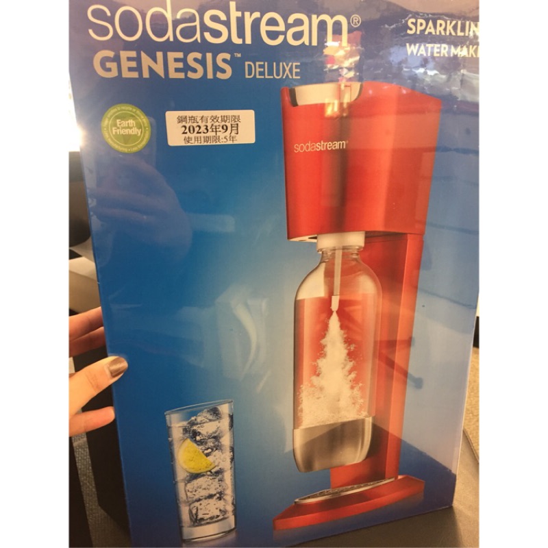 全新未拆Sodastream氣泡水機Genesis Delux-紅色