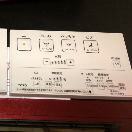 日本水貨二手Toto KM遙控器 tcf8gm34 TCF8GM33 TCF8GM23 溫水免治馬桶遙控器出售
