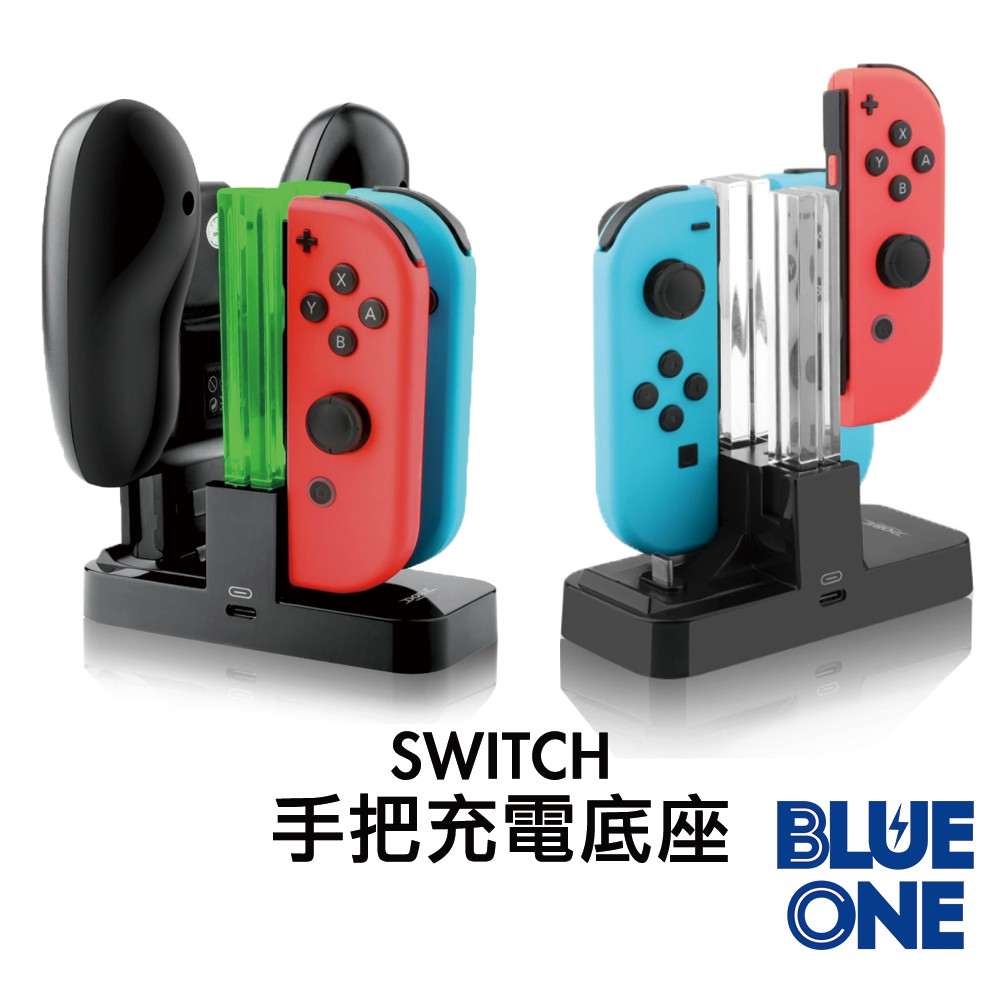 手把充電座 Pro手把座充joy Con 充電底座nintendo Switch 配件pro手把ns 蝦皮購物