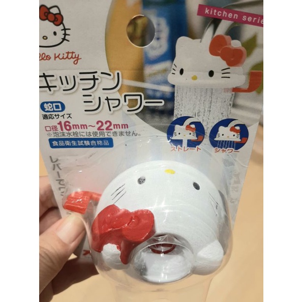 babycome🍭大創DAISO 二段式水龍頭套 Hello Kitty