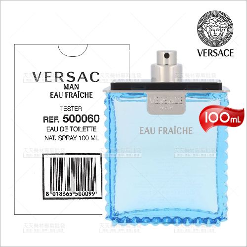 VERSACE 雲淡風輕男性香水-100ml(TESTER款)[84783]