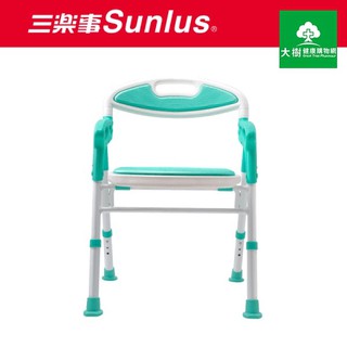 三樂事Sunlus 折疊式軟墊洗澡椅 SP5606 廠商直送 大樹