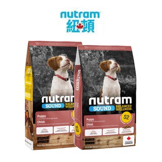 紐頓 Nutram 狗飼料 S2 幼犬 雞肉燕麥