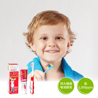 Oral7口立淨7 酵素護理牙膏/護理口腔凝膠/護理兒童牙膏組