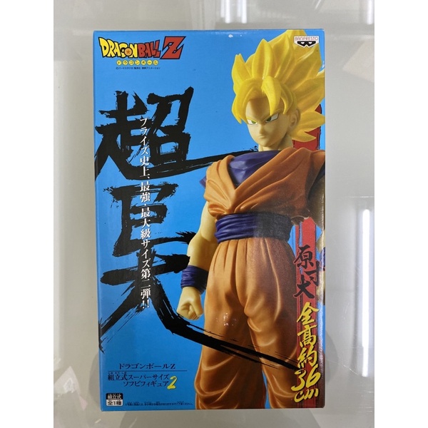 [全新] 日版 一次膠 老物 金證 七龍珠 超巨大 悟空 孫悟空 龍珠 dragon ball 36CM