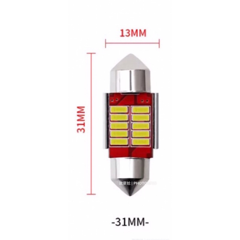 歐麥尬 双尖燈 led 無極 散熱片 爆亮 解碼 閱讀燈 室內燈 牌照燈 進口車 汽車 車頂燈 新款 後箱燈 尖頭 恆流