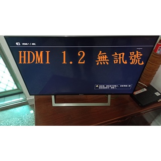 索尼新力 SONY KDL-43W750D《主訴：HDMI 1.2 無訊號 》維修實例
