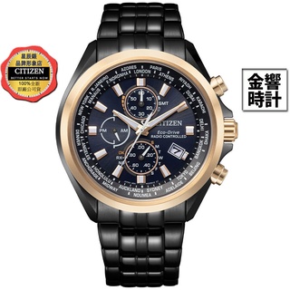 CITIZEN 星辰錶 AT8206-81L,公司貨,光動能,時尚男錶,全球電波時計,萬年曆,藍寶石,日期顯示,手錶