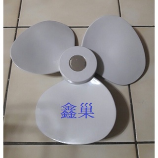 【鑫巢】12吋 扇葉 12吋 排風扇 扇葉 12吋 塑膠扇葉 12吋排風扇專用扇葉