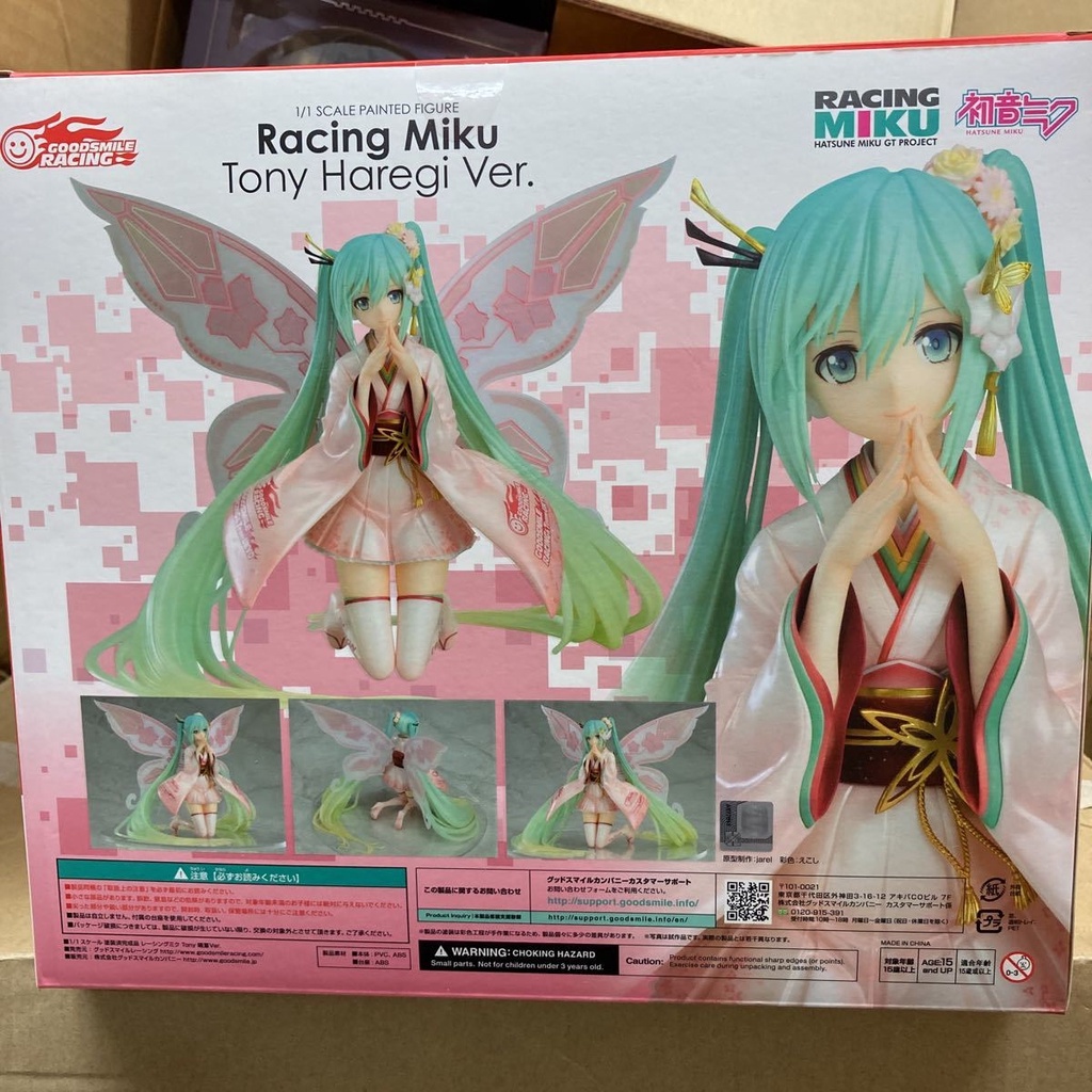 【日版】GSC 全新 1/1 初音未來 MIKU Tony 櫻花妖精 和服禮裝 公仔 模型 手辦