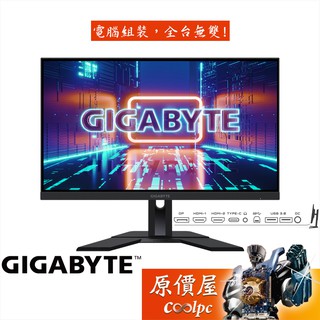 GIGABYTE技嘉 M27Q【27吋】電競螢幕/IPS/165Hz/1ms/HDR400/原價屋