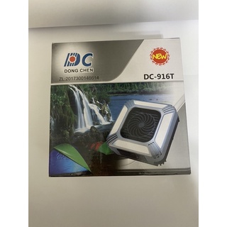 #全新5吋USB太陽能充電風扇方形燈 DC-916T