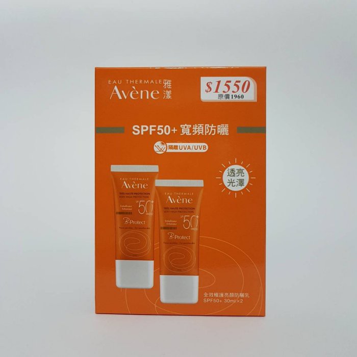 Avene 雅漾全效極護亮顏防曬乳SPF50    30ml