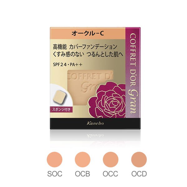 佳麗寶 kanebo COFFRET D'OR 淨膚粉餅 蕊 UV SPF24 #OC-C 贈 淨膚飾底乳 5g 公司貨
