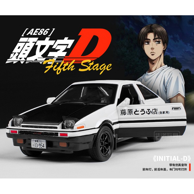 Mr W 1 32 Toyota 豐田ae86 頭文字d 藤原豆腐拓海合金模型聲光回力仿真模型 蝦皮購物