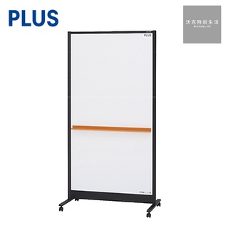 普樂士PLUS 雙面移動式屏風白板 WBC-S0918DSK-BK