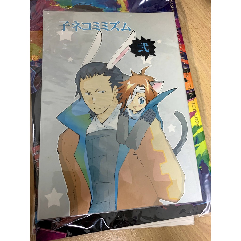 戰國basara 日文同人誌子ネコミミズム弐 片倉小十郎 伊達政宗 しょんぼり 蝦皮購物