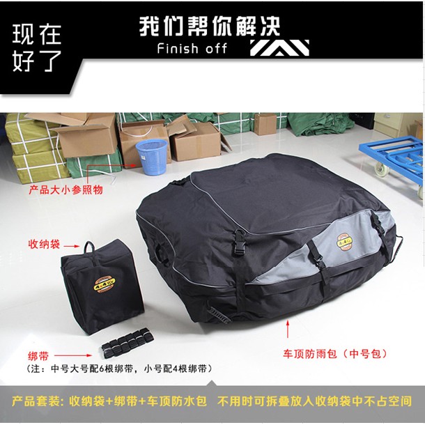 車頂行李包、防水包、防水軟式行李箱、車頂架框適用