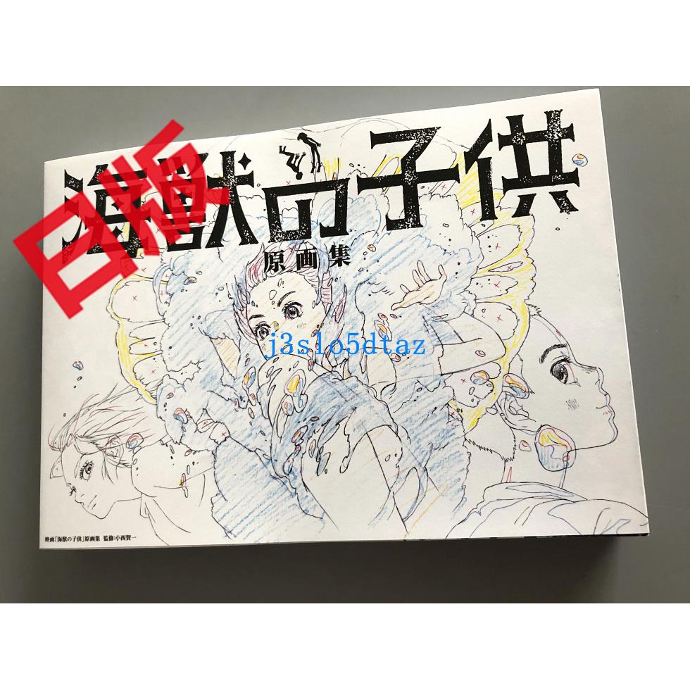 五十嵐大介 拍賣 評價與ptt熱推商品 21年4月 飛比價格