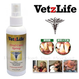 Vetzlife - 天然牙齒噴劑 ( 4.5oz )