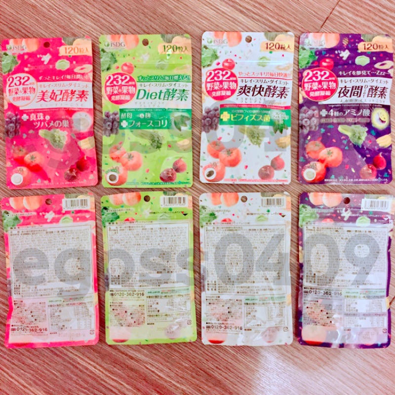 Isdg醫食同源 酵素系列 團購 二手與ptt推薦 21年1月 飛比價格