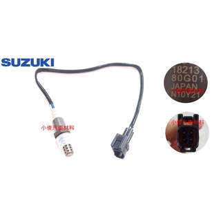 昇鈺 SUZUKI SOLIO 日本 含氧感應器 含氧感知器