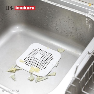 日本imakara 居家生活 日用品 日本imakara頭發過濾網下水道地漏貼水槽攔發網廚房衛生間過濾網