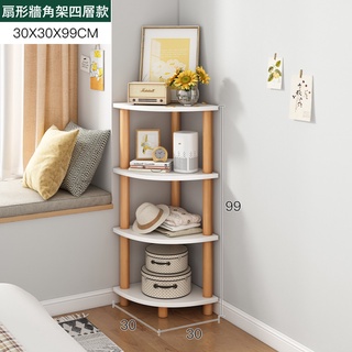 【MINE 家居】時尚扇形牆角置物架 暖白色四層款 30x30x99cm(多層置物架 廚房架 電器架)(臺灣廠商現貨)