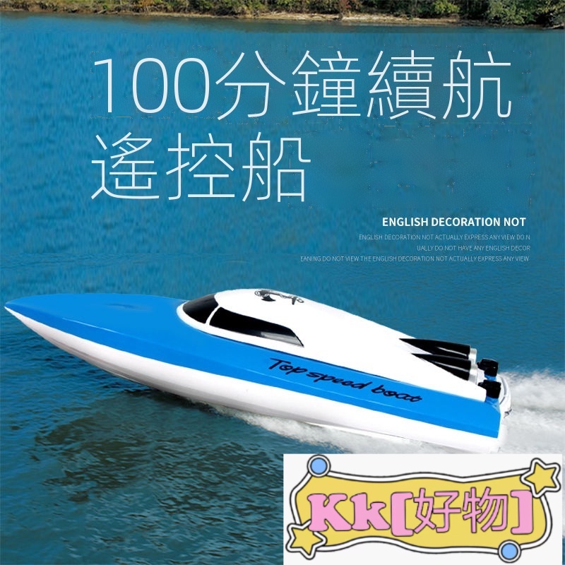 当時物】バンダイ 仮面ライダー スピードボート 20cm