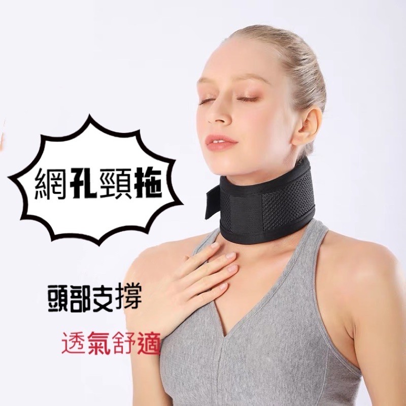 護頸圈 優惠推薦 2021年12月 蝦皮購物台灣