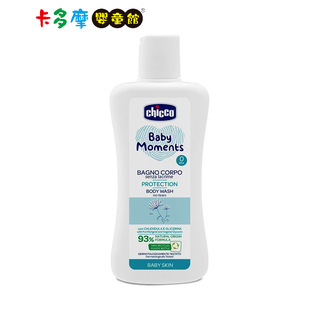 【Chicco】 Baby Moments寶貝嬰兒植萃泡泡浴露 200ml-溫和不流淚配方｜卡多摩