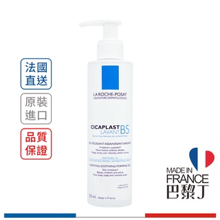 理膚寶水 全面修復潔面凝膠200ml LA ROCHE-POSAY【巴黎丁】