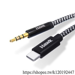 [臺灣現貨]Hawk浩客-Type-C to 3.5mm(公)音源轉接線1M(04-HTM430BK) 含稅 蝦皮代開發
