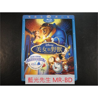 [藍光先生BD] 美女與野獸 雙碟裝鑽石版 ( 得利公司貨 ) Beauty and the Beast