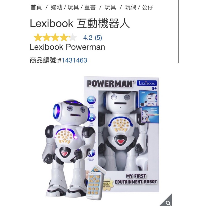 好市多 Lexibook 互動機器人