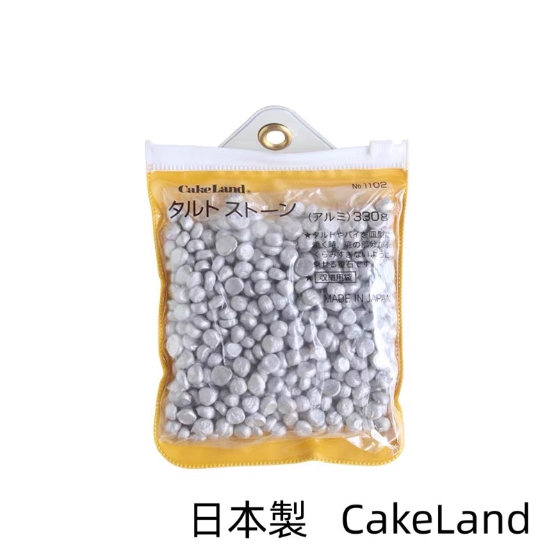 【烘焙世界】 CakeLand ✖️派石 NO.1102 日本製 鋁製派石 壓派石 壓塔石 重石 CakeLand派石