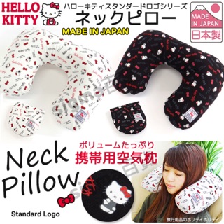 日本空運 HELLO KITTY 充氣 飛機枕/枕頭/汽車枕 日本製 好可愛 實用 大